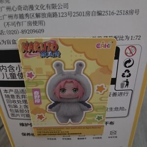 TOP TOY Naruto Beast Party Plush Blind Box Confirmed Figure Gift - sakura